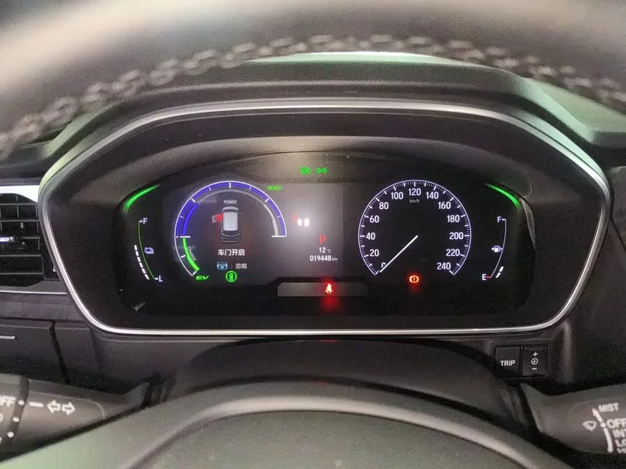 Honda Elysion