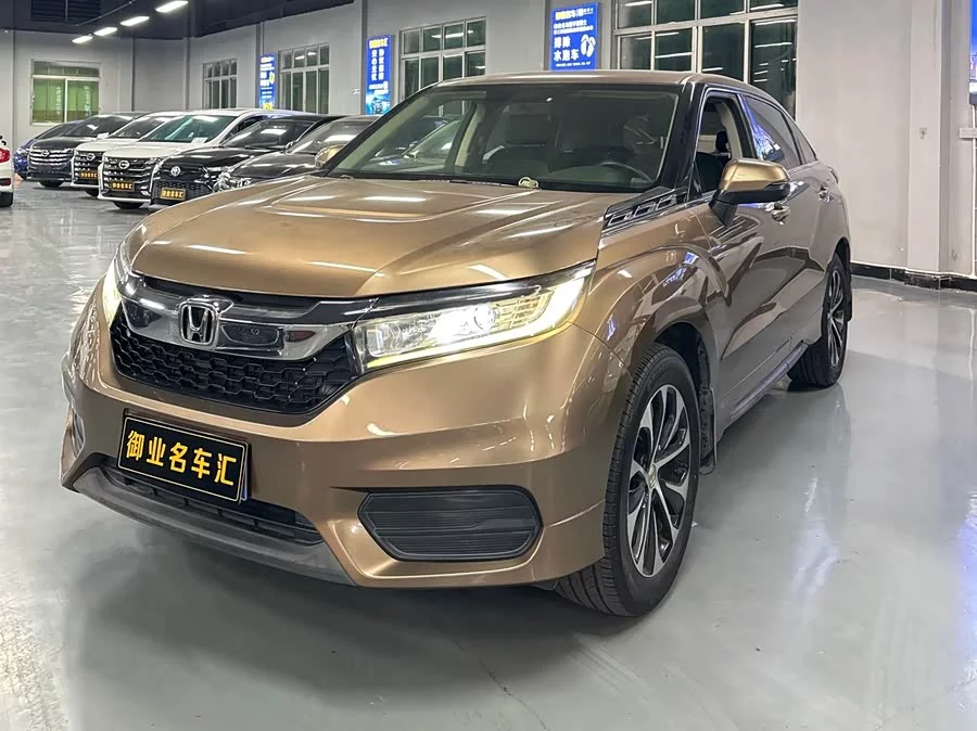 Honda Crown Road