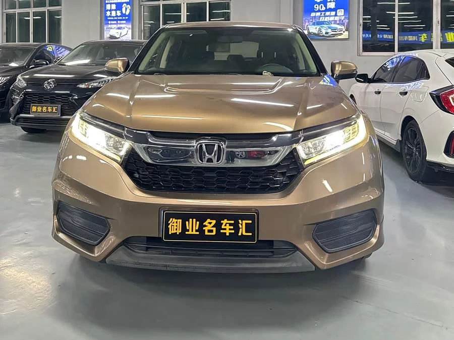Honda Crown Road