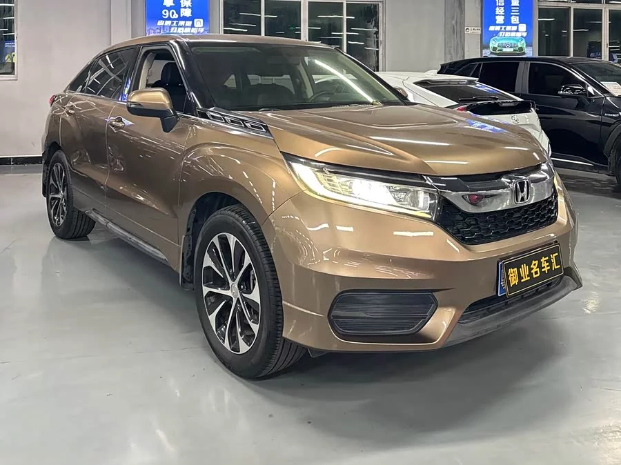 Honda Crown Road
