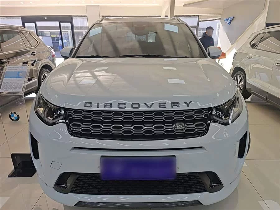 Land Rover Pre-owned Discovery Sports