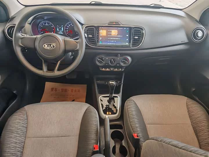 kia Huanchi