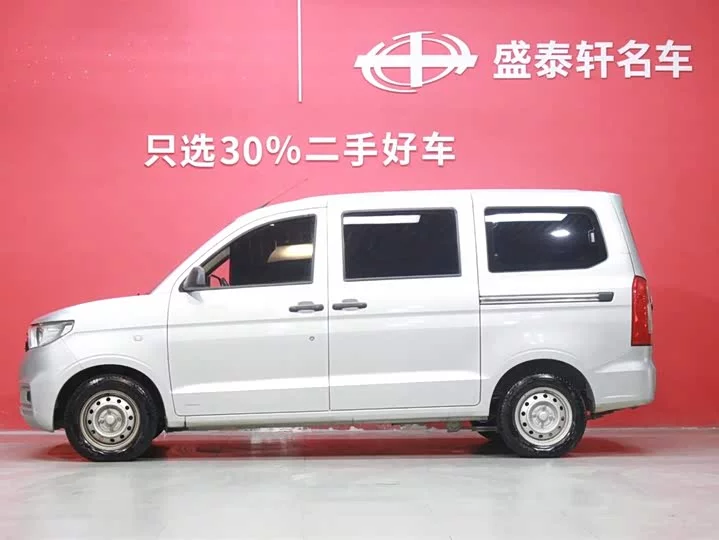 Wuling Hongguang V