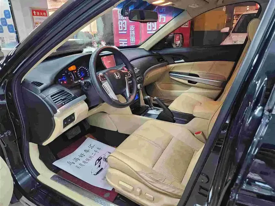 Honda Crosstour
