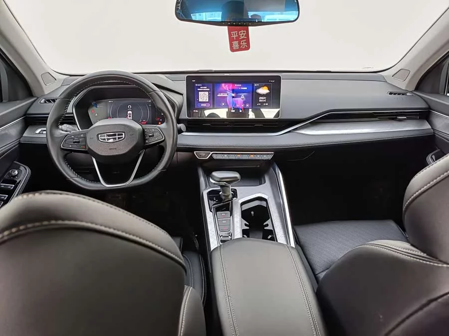 Geely Xingrui