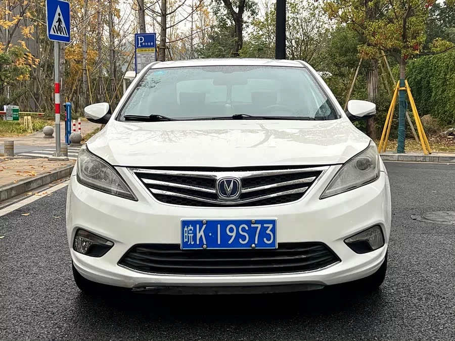 Changan Yidong