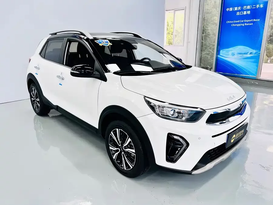 Kia Yipao