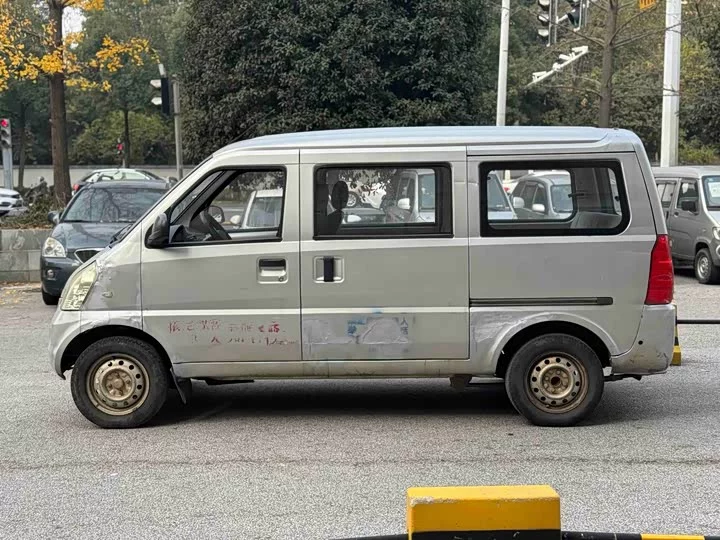 Wuling Rongguang