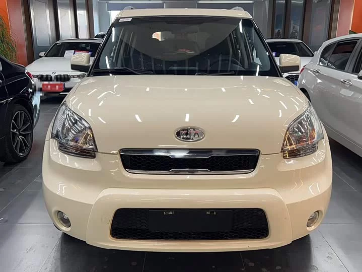 kia Shor