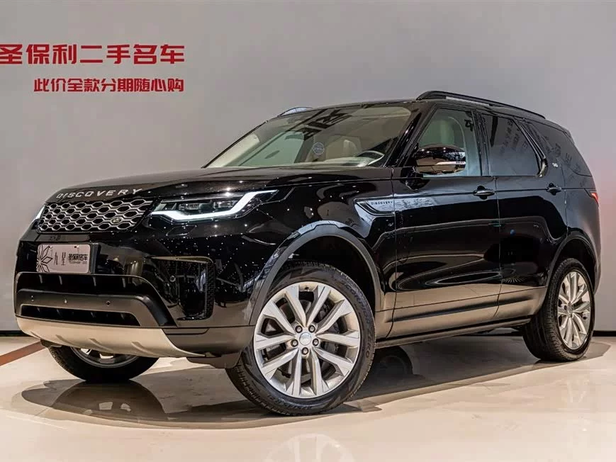 Land Rover finds