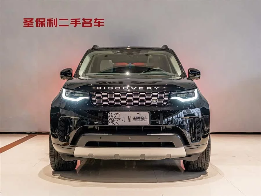 Land Rover finds