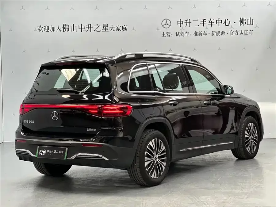 Mercedes Benz EQB