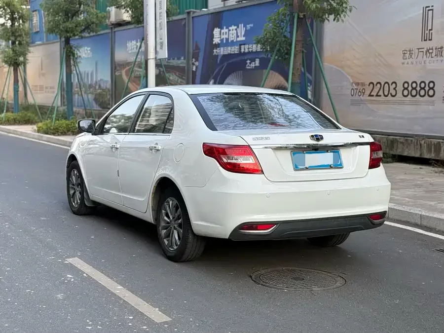 Geely Vision