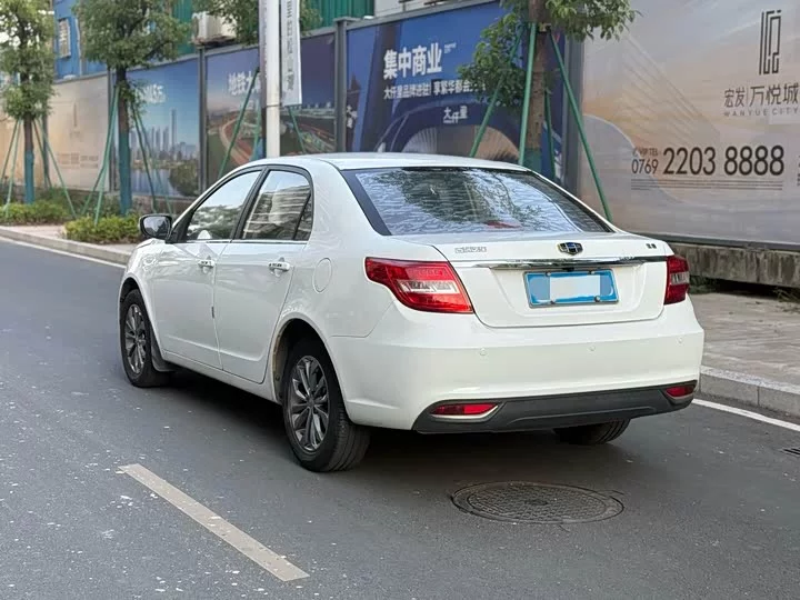 Geely Vision