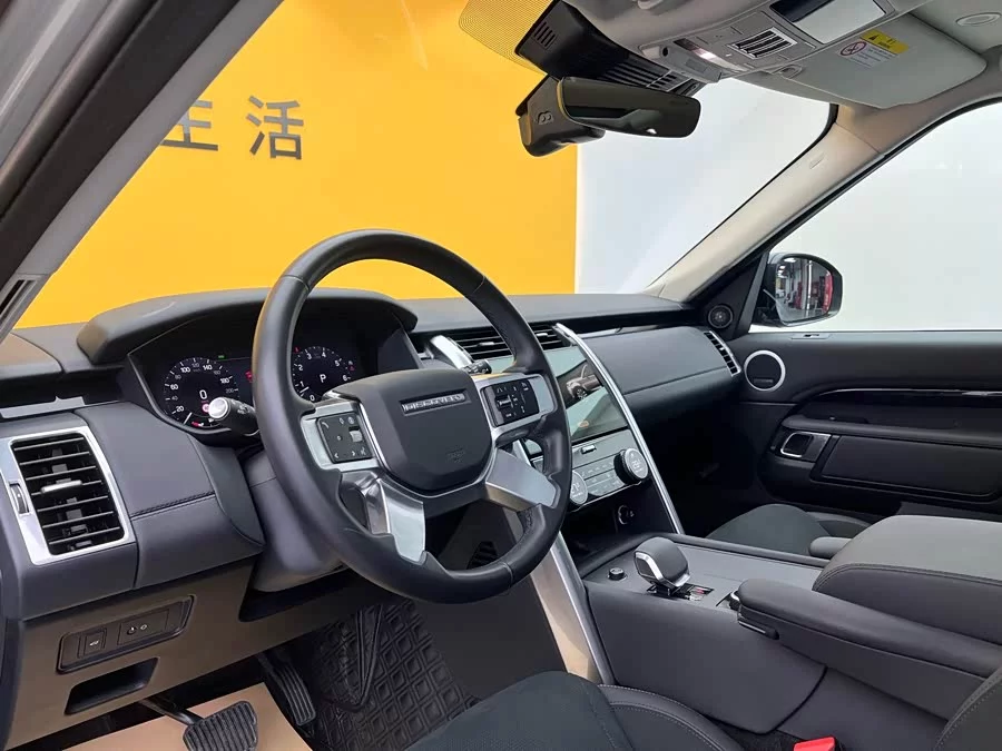 Land Rover finds