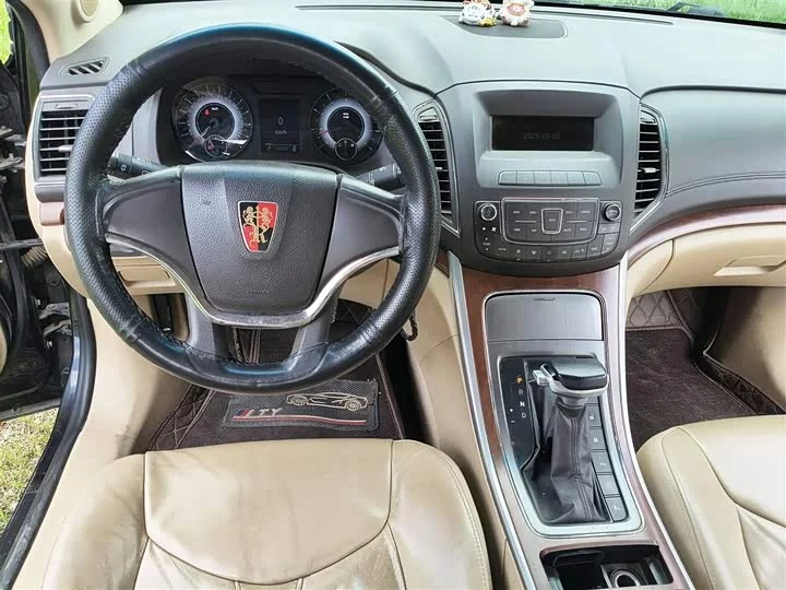 Roewe 950