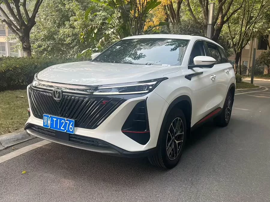 Changan CS75PLUS