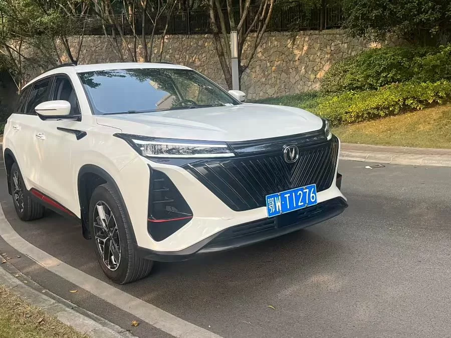 Changan CS75PLUS