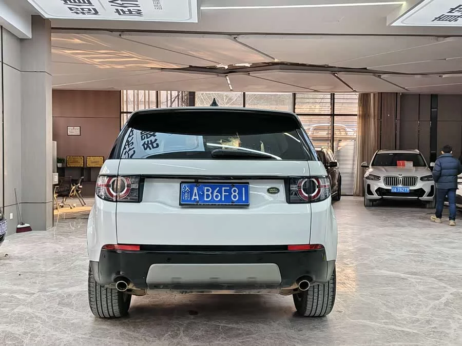 Land Rover Discovery Sport
