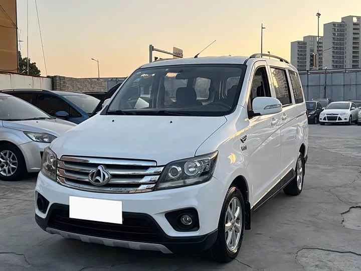 Changan Kaicene Uno S