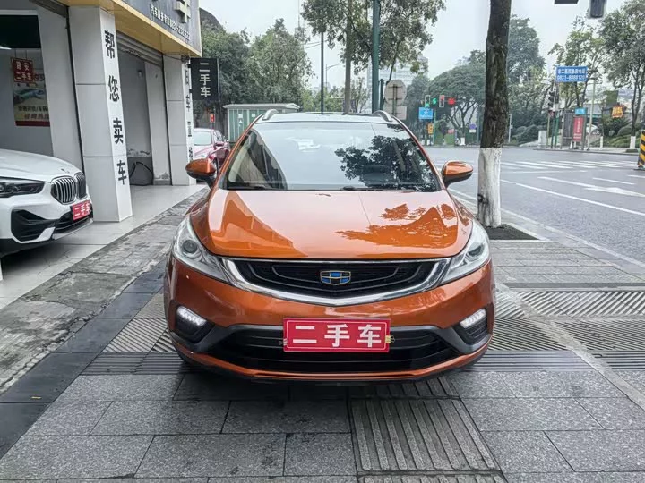 Geely Emgrand GS