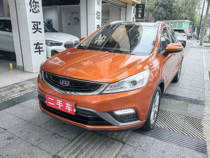 Geely Emgrand GS