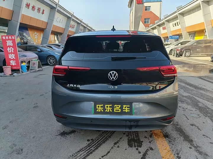 Volkswagen ID.3