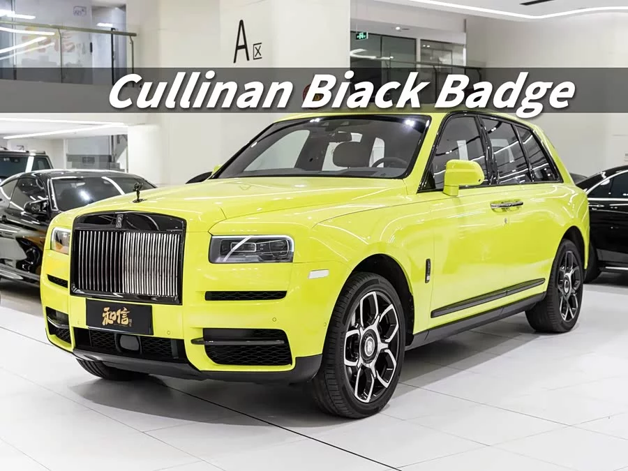 Rolls-Royce Cullinan