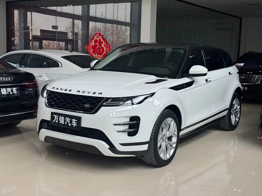 Land Rover Range Rover Aurora