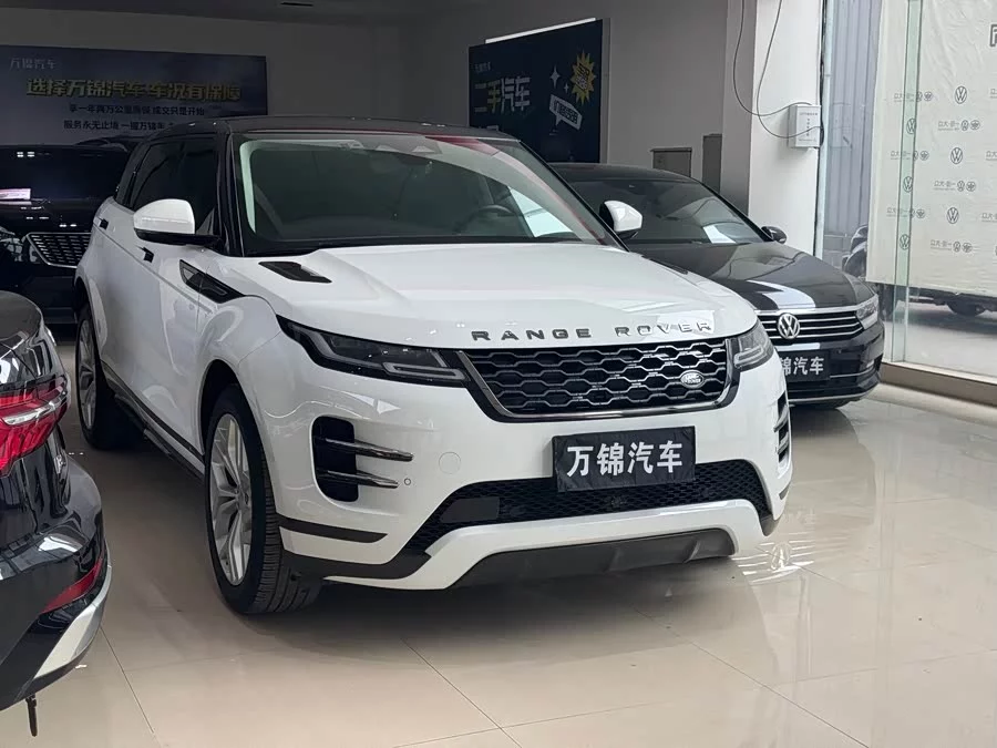 Land Rover Range Rover Aurora