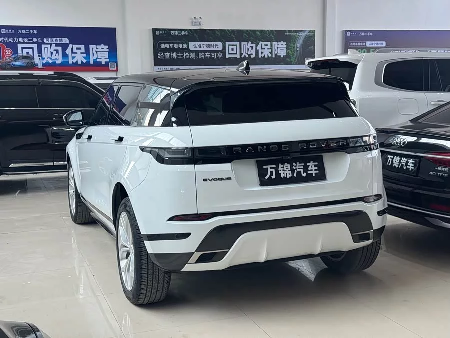 Land Rover Range Rover Aurora