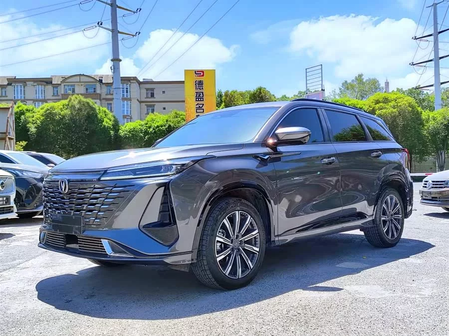 Changan CS75PLUS