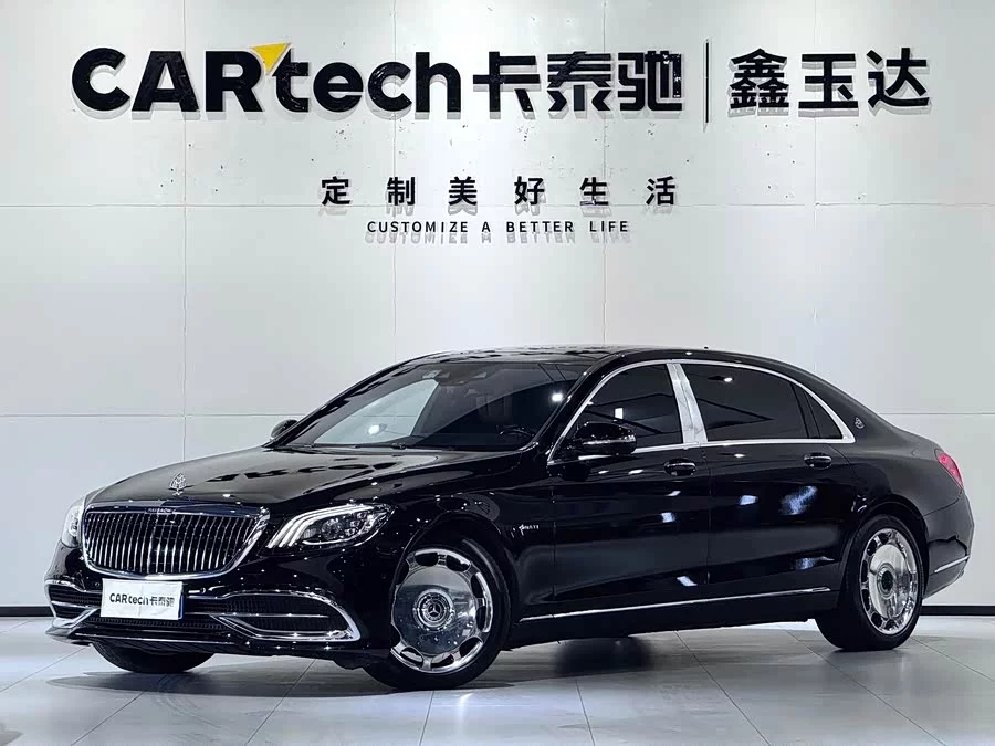 Mercedes Benz Maybach S-Class