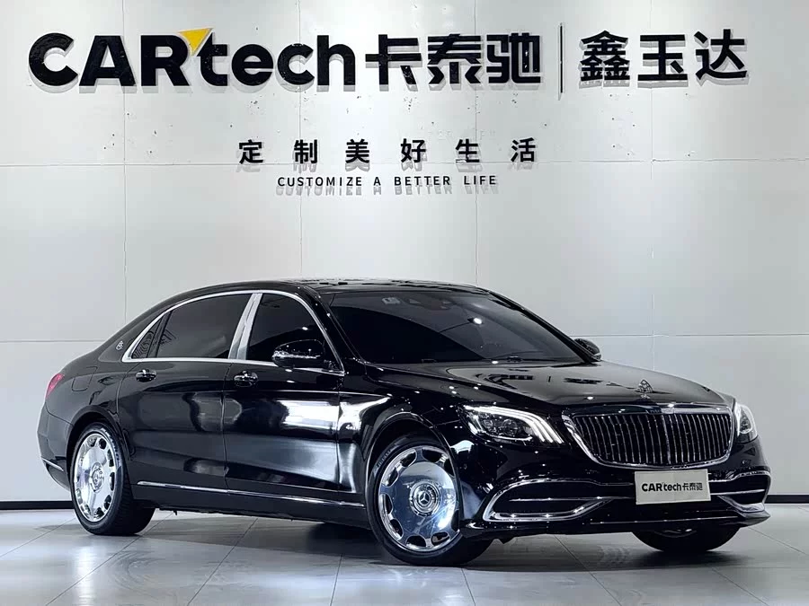 Mercedes Benz Maybach S-Class