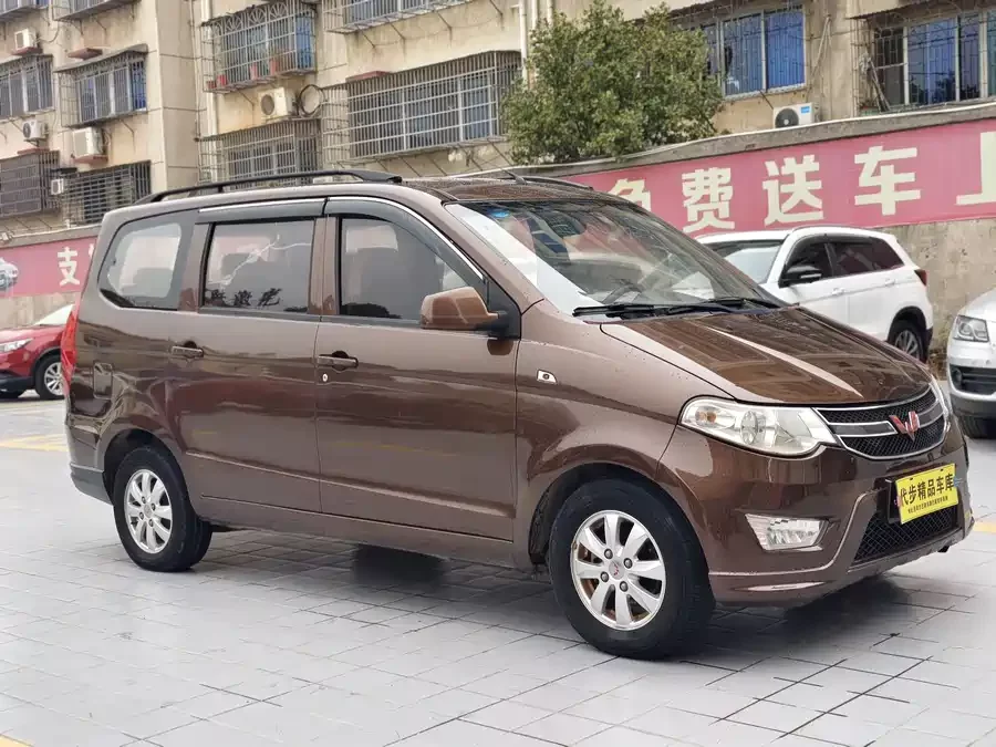 Wuling Hongguang