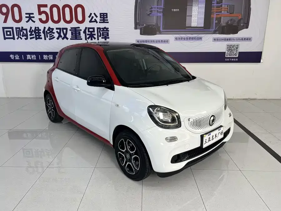 smart forfour