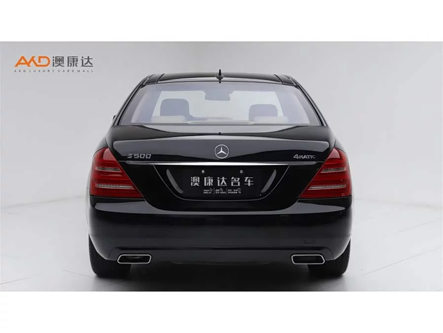 Mercedes Benz S class