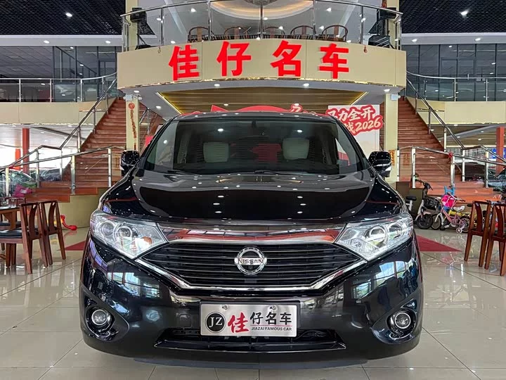 Nissan nobleman