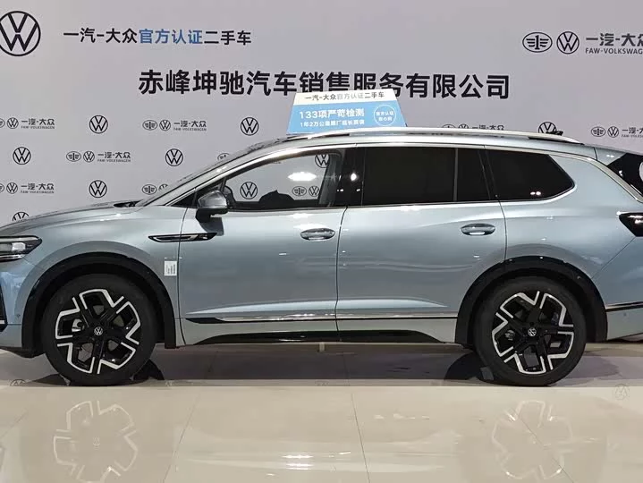 Volkswagen Lan Jing