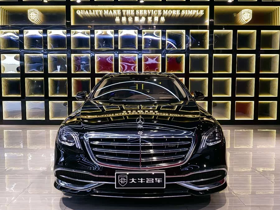 Mercedes Benz Maybach S-Class