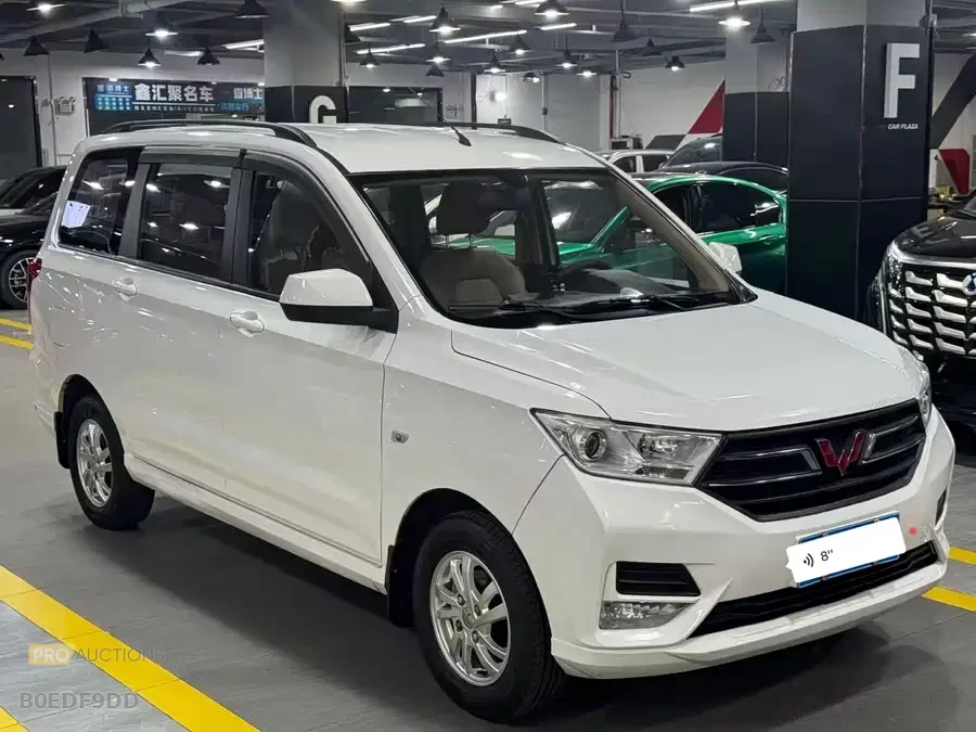Wuling Hongguang