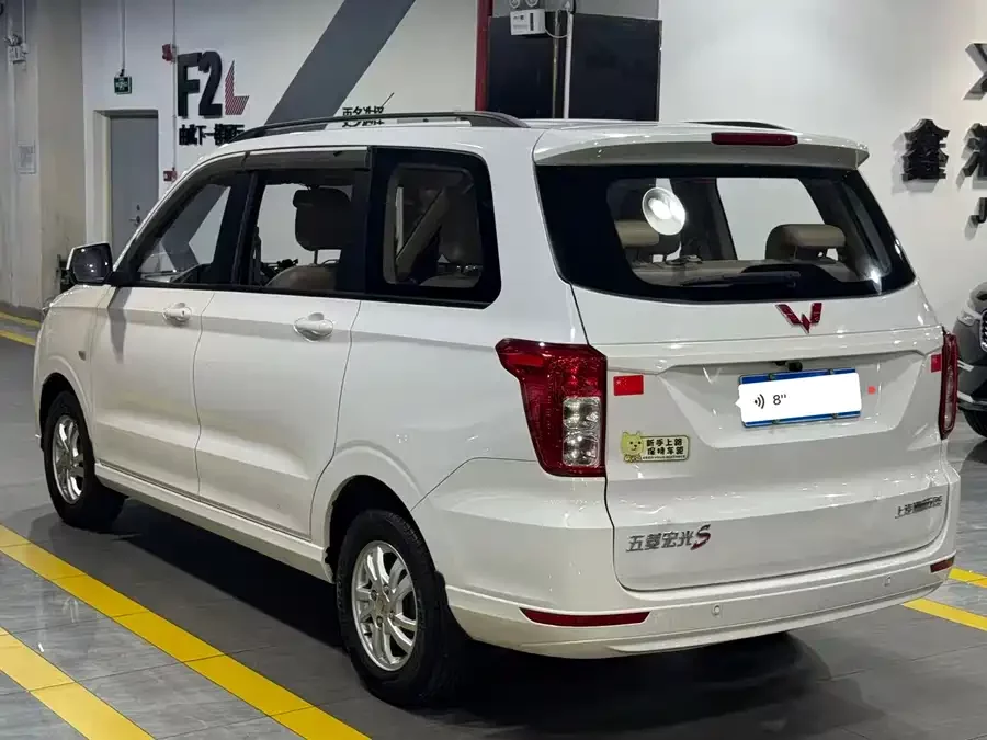 Wuling Hongguang