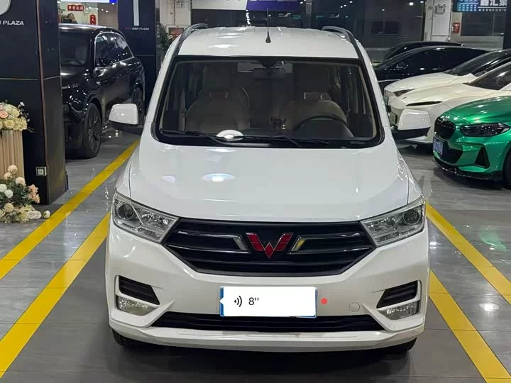 Wuling Hongguang