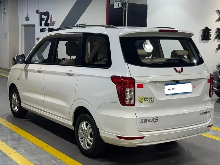 Wuling Hongguang