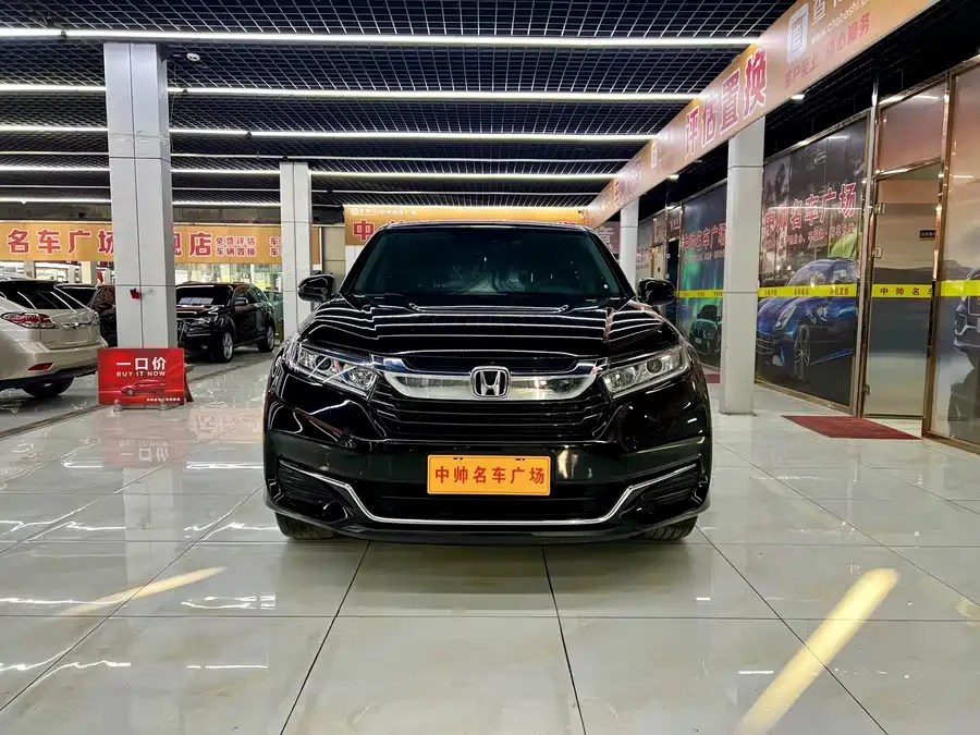 Honda Crown Road