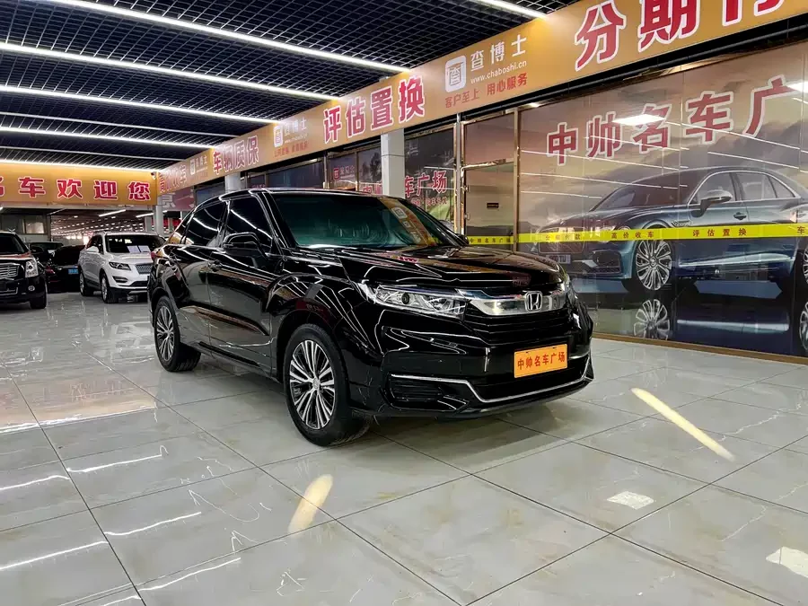 Honda Crown Road