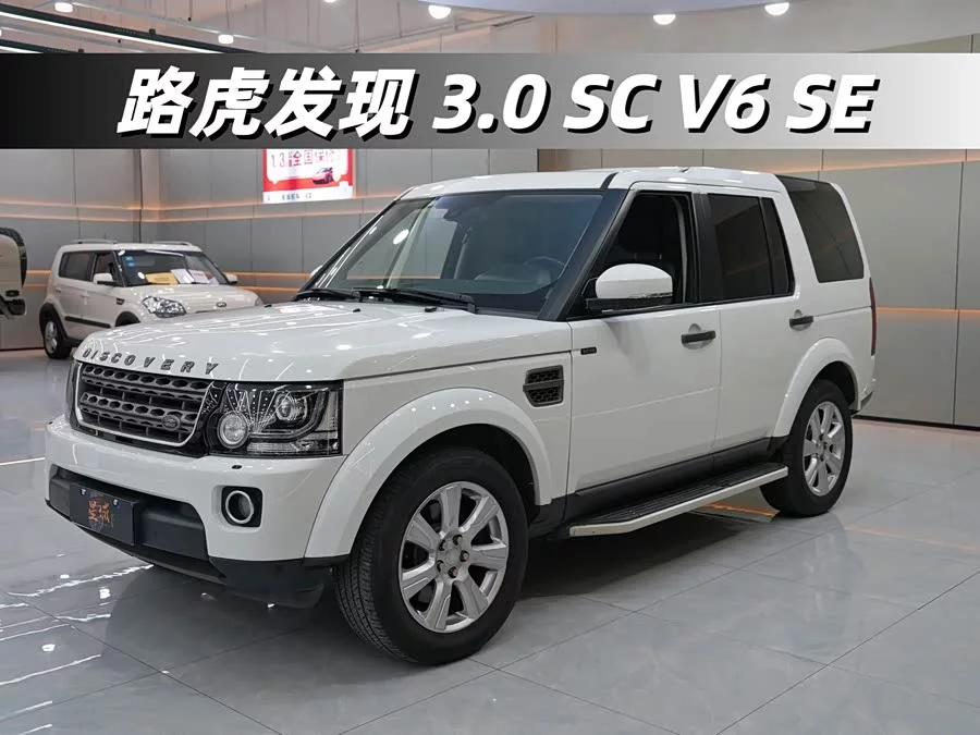 Land Rover finds