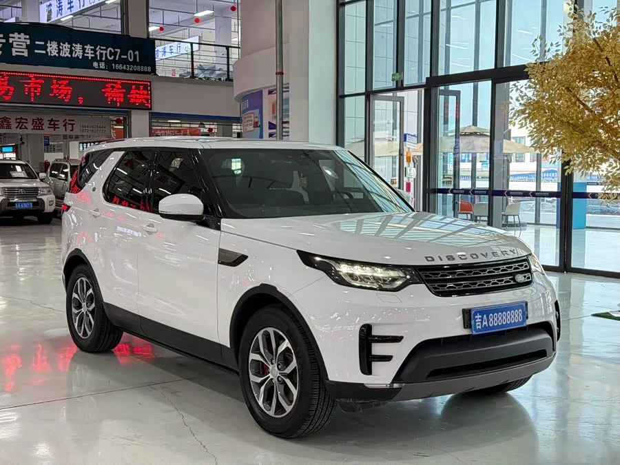 Land Rover finds