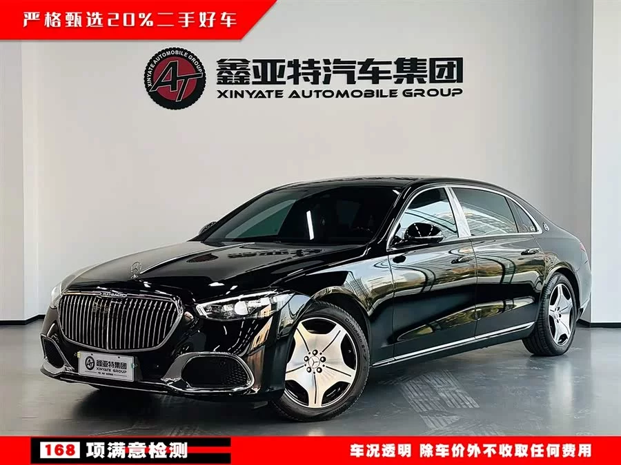 Mercedes Benz Maybach S-Class