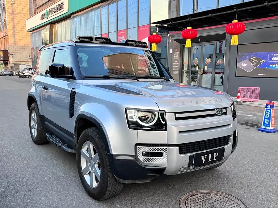 Land Rover guard